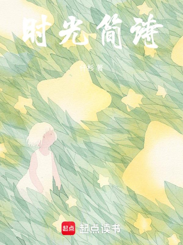 时光 诗词