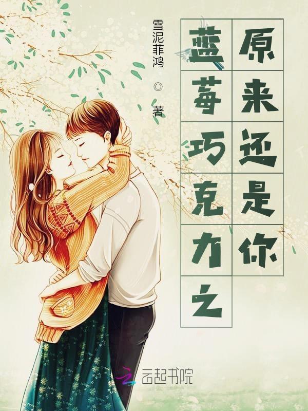 蓝莓巧克力酸奶