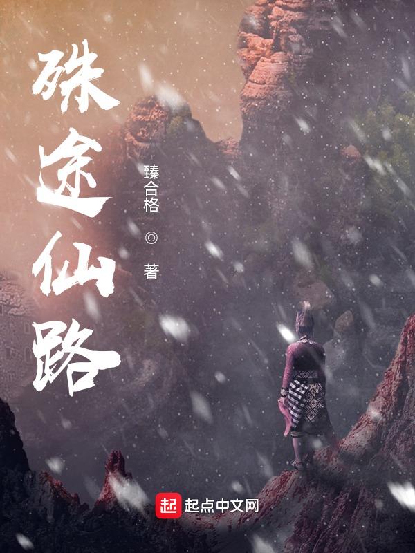 殊途途归