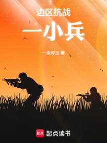 抗战时期边区票