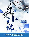 快穿玛丽苏光环