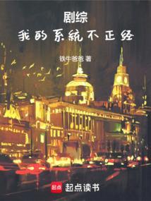 我的系统不太稳