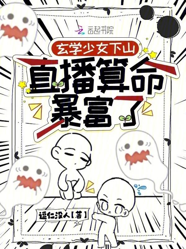 你说算命的准吗