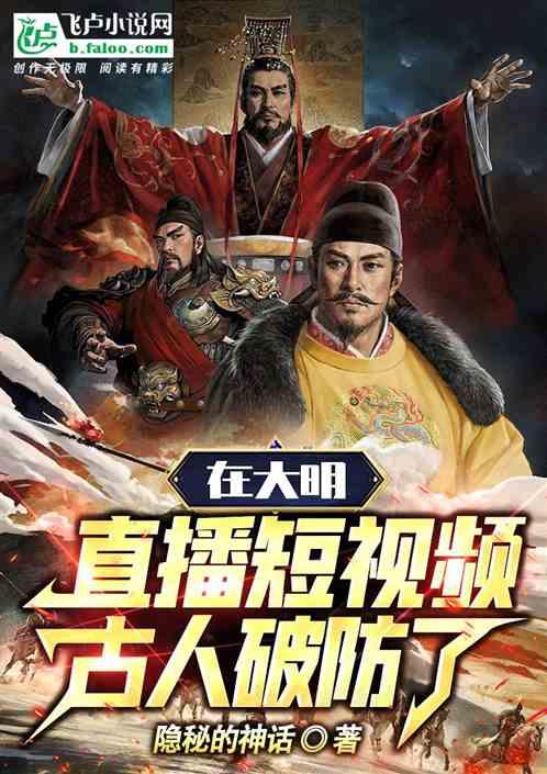大明官网