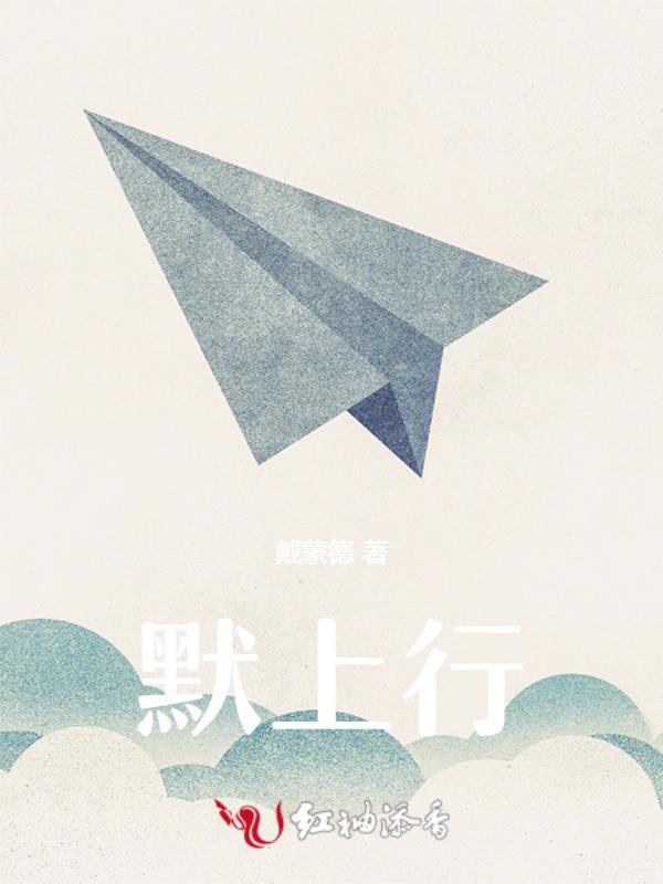 望星是什么
