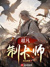 超神制卡师设定