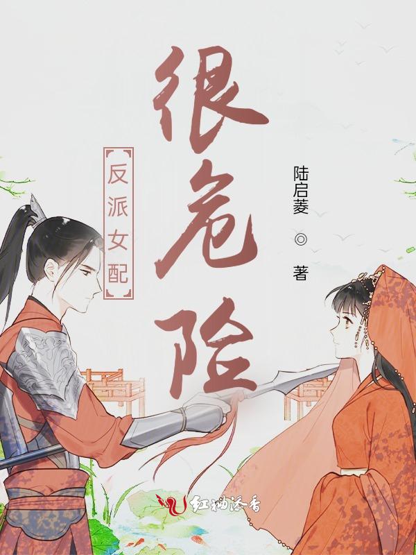 反派女配【快穿】