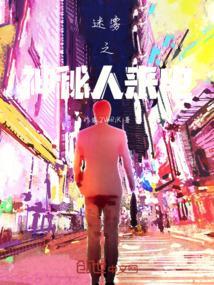 黑鸟事件