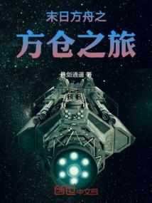 末日方舟吧