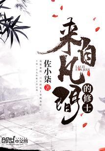 类似超能力风云录的