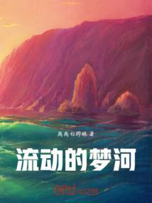 流动的河水动态图片