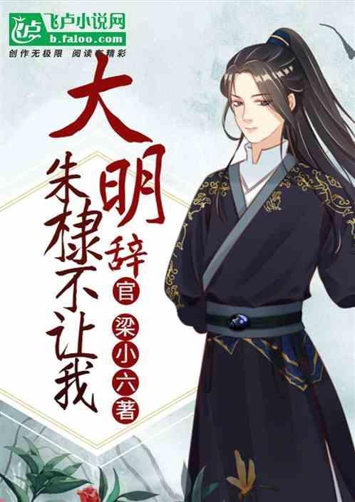 朱棣为什么不退兵