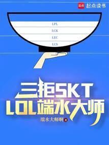 端水大师贬义