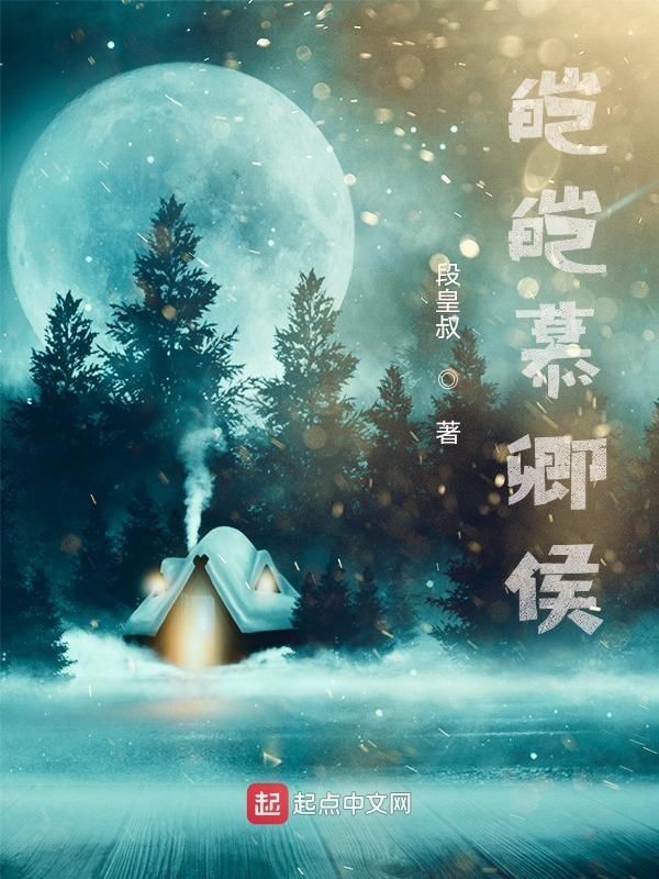 神话崛起类的