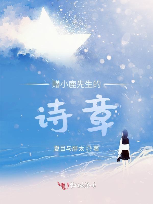 播放你心动
