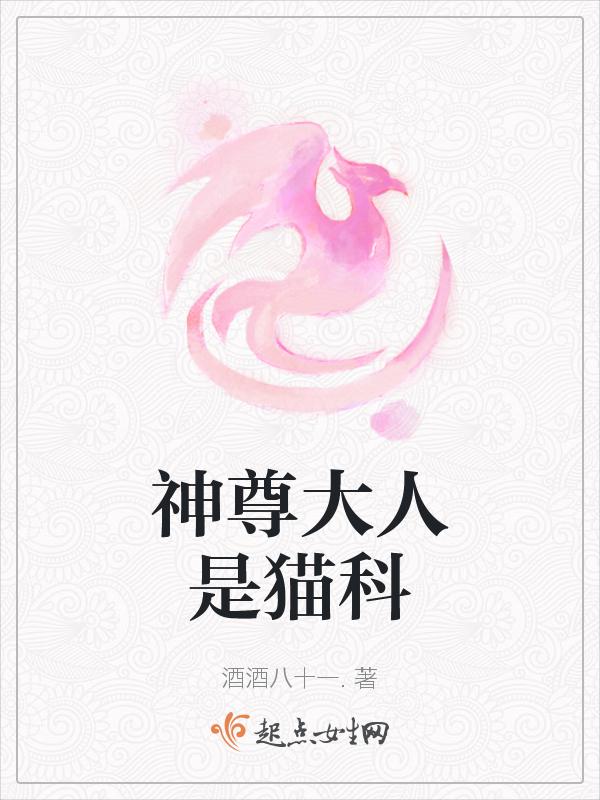 神尊是啥意思