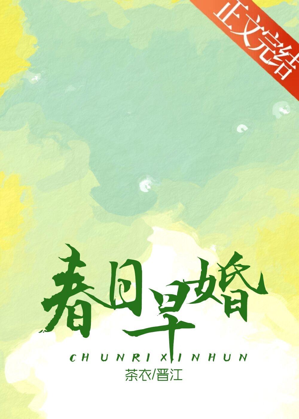 暮日西斜又黄昏是什么意思