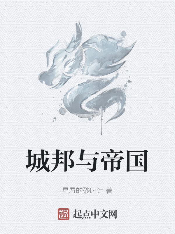 共和国
