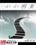 重生嫡女九爷狠会撩