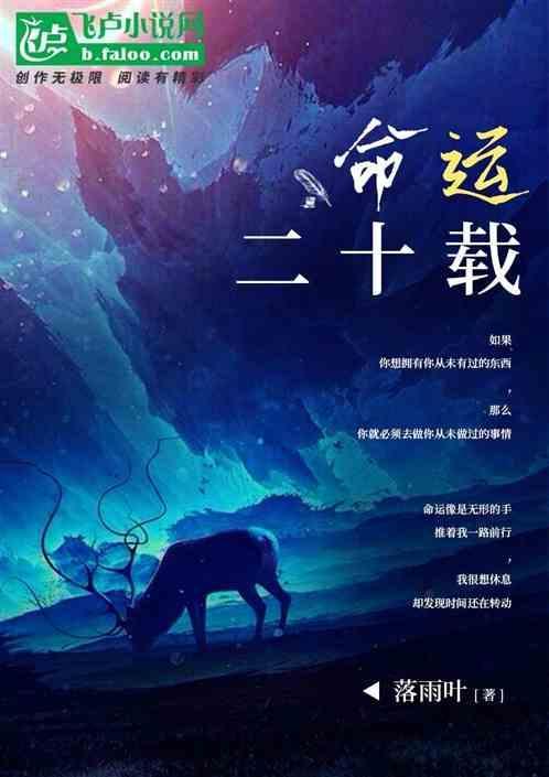 命运2三十周年礼包有什么