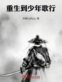 少年歌行中的剑仙是谁