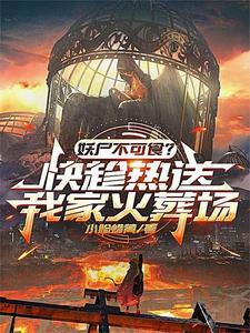 最后的十三个战犯