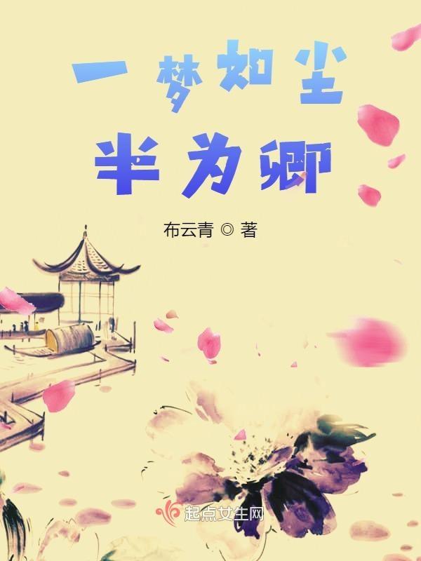 就让我嫁给他吧