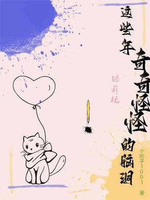 盗墓同人文阅读