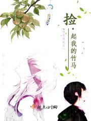 我捡起了一地属性漫画免费阅读下拉式6