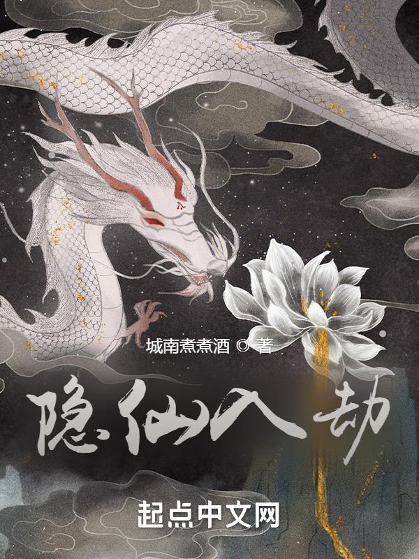 隐入是什么意思