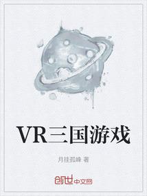 三国游戏哪个好玩