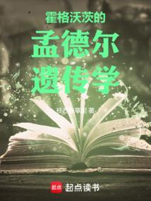 霍格沃茨-遗产