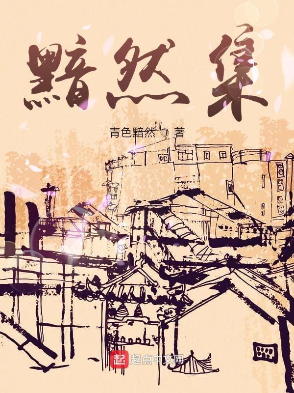 默澜山庄湘潭农家乐位置图