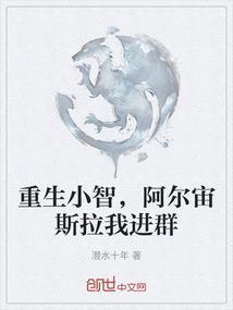 小智收服阿尔宙斯是第几集