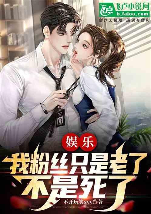 我的粉丝是谁
