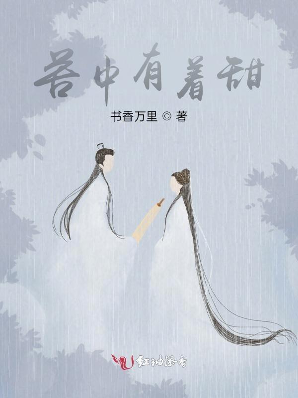 苦中必有甜的句子