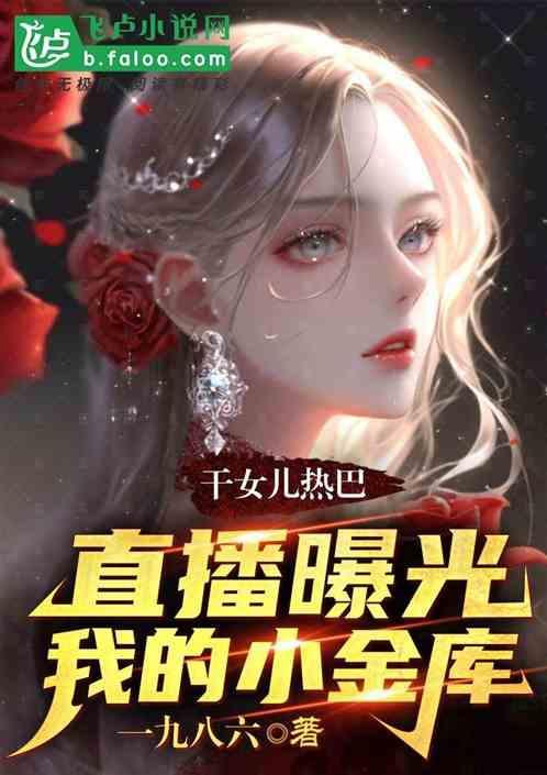 小热巴视频金