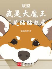 我是大魔王him