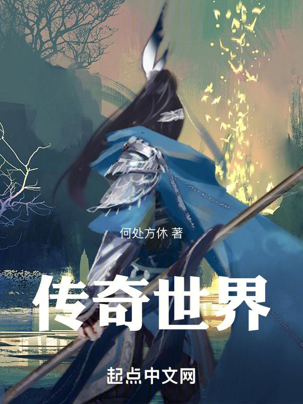 传奇世界未知暗殿入口在哪