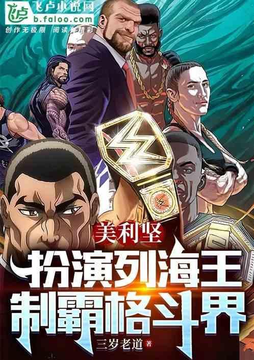 美利坚陷入紧张对峙