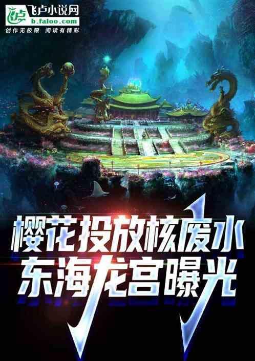 异世界直播