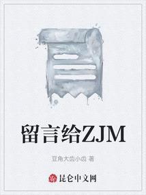 留言给长大后的自己怎么写