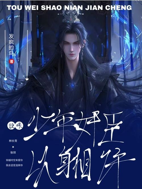 投喂男神