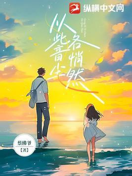 从此音尘各悄然春山如黛草如烟是什么意思