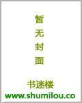 总演总裁的演员