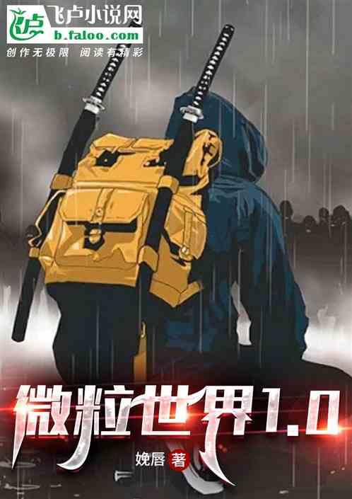 微粒贷app2021版是真的吗