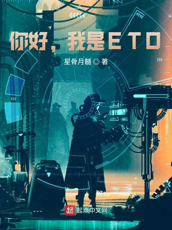 我是受