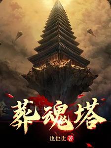 塔塔集团