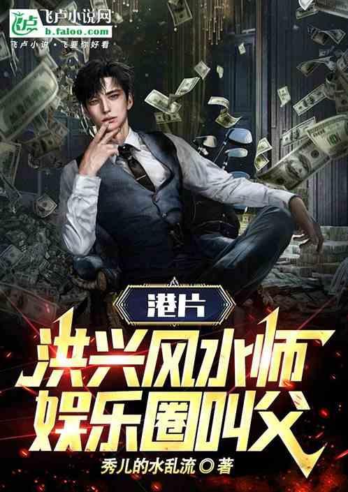 洪兴是不是真的存在