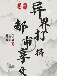 我乐疯了未删减版